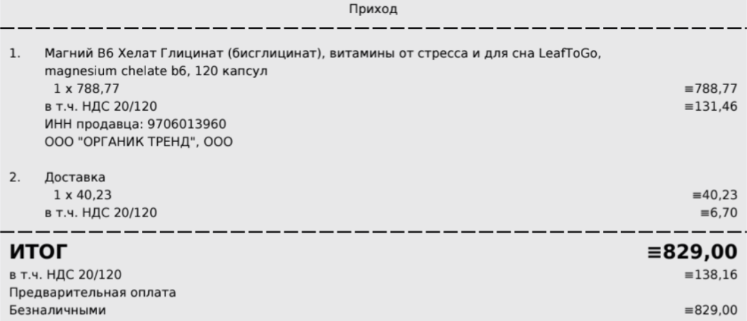 1000012021