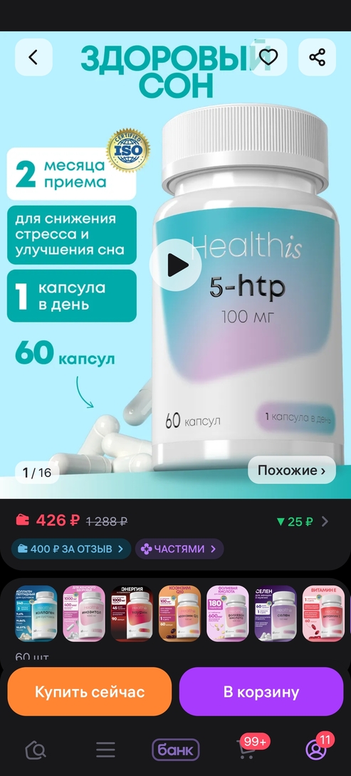 1000031169
