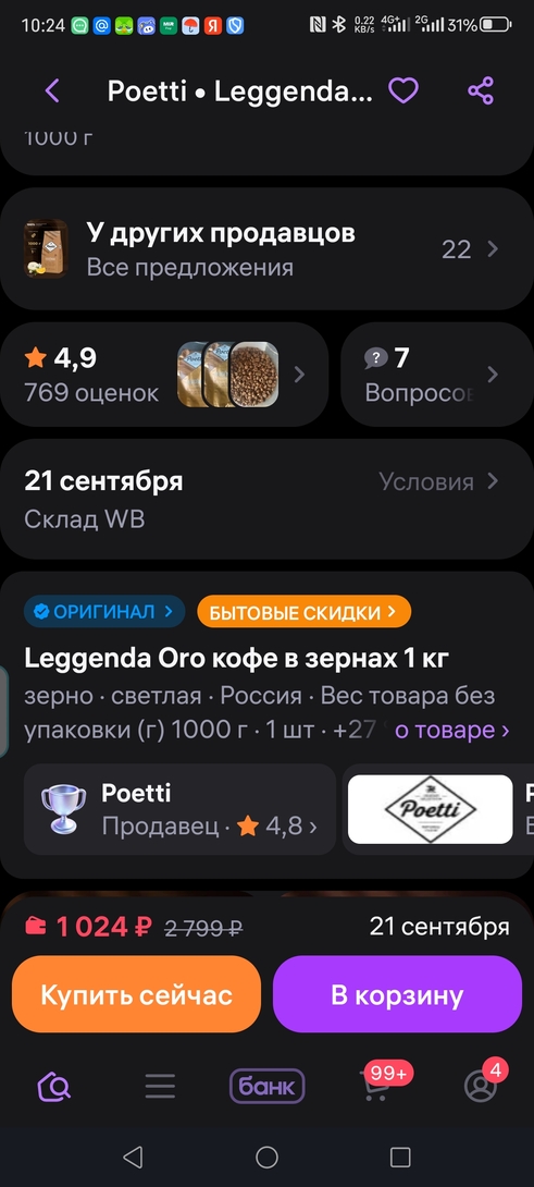 1000024766