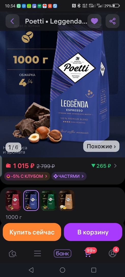 1000024767