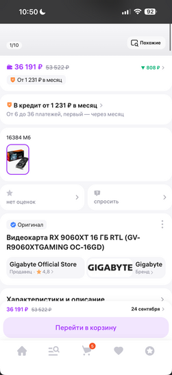 imagepicker0BFCCEE3-D5AB-4F34-9FE0-DDCF8A5C4582-24636-000002D6E4F96B1C