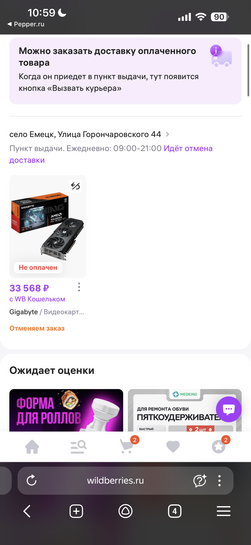 imagepickerC58D4001-EFA9-4622-B743-D7C3842FB78F-24636-000002DA0DE8649A