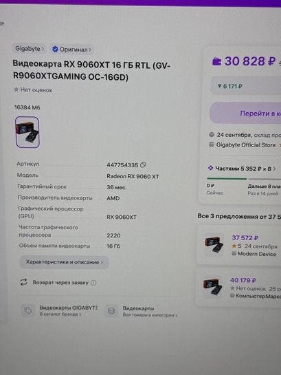 imagepickerEF09785D-2DF8-42F7-8138-B903A23263CF-495-0000001F41B61BBF