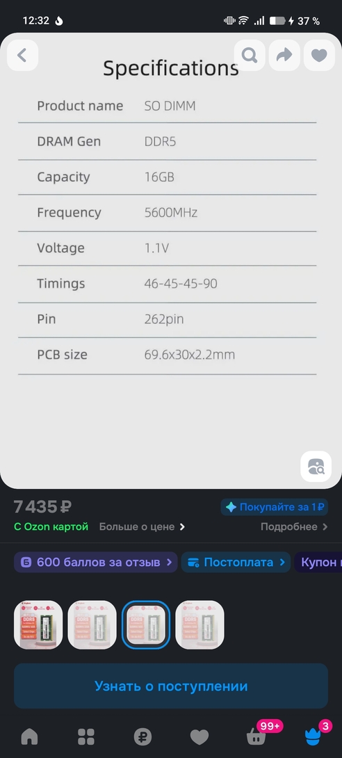 10600