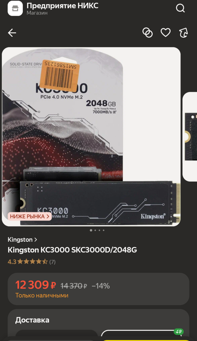 1000014852