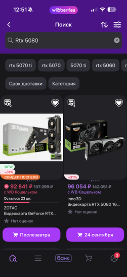 imagepicker90B2E8C3-D645-4861-AD59-72D8E92D7265-52698-0000071230546EA7