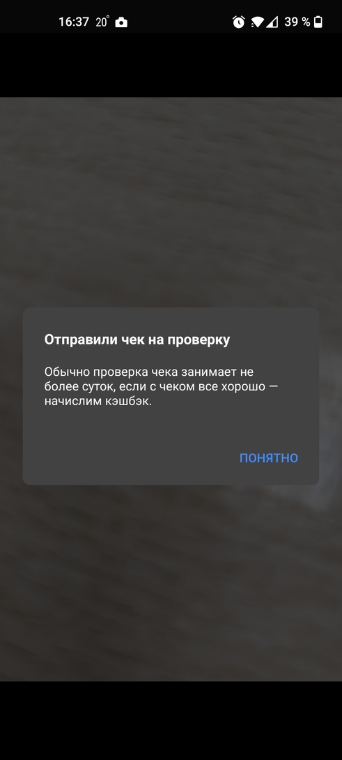 Screenshot20250918-163710