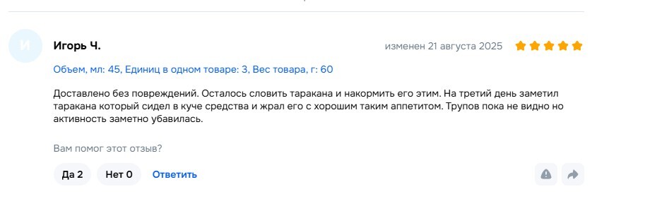 18-09-2025164113