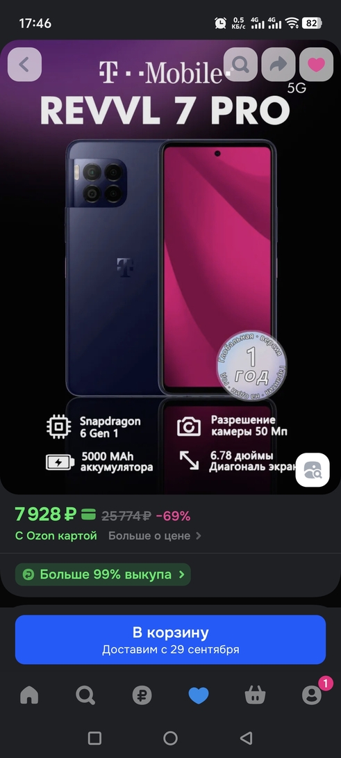 1000007624