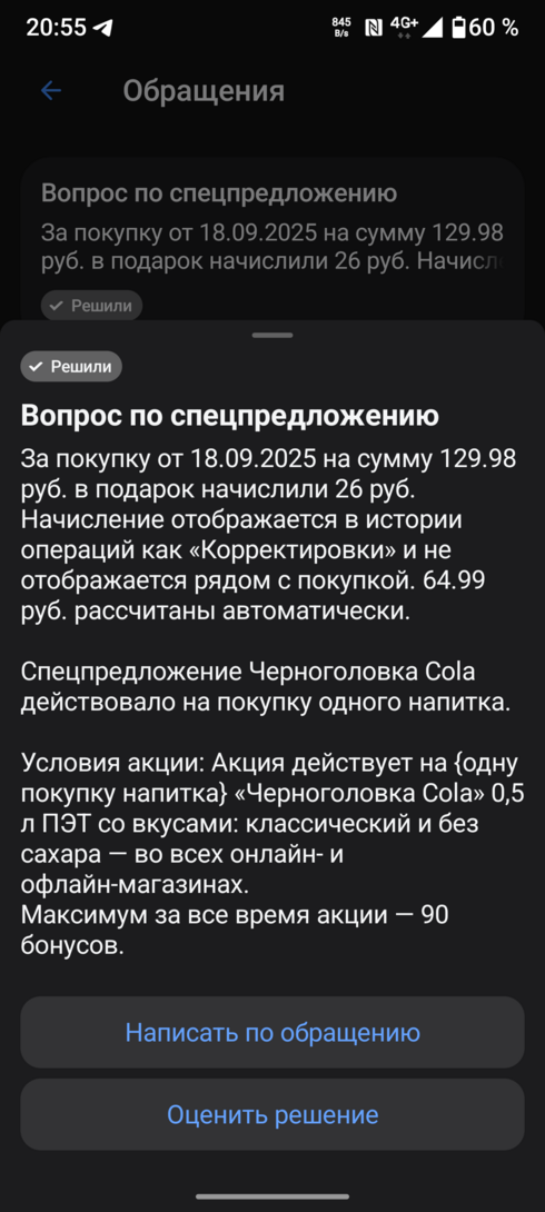 1000000435