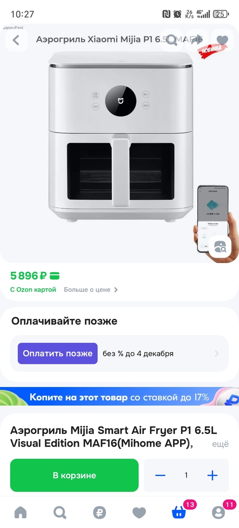 1000000670