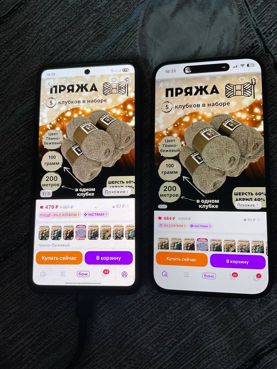 imagepicker6F9A2145-9E4E-46DC-8166-D8D55CE7F92B-10421-0000016C60D0F055