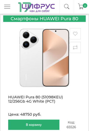 Screenshot20250919143107org.adblockplus.browser