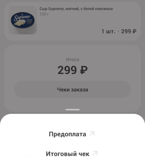 1000012198