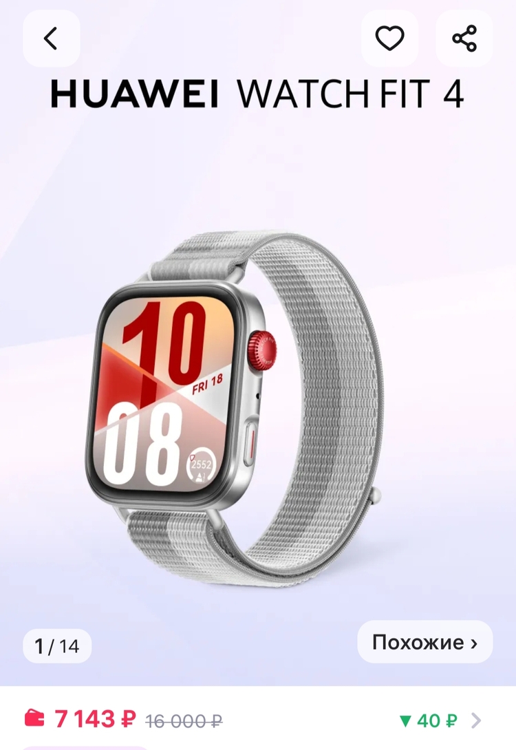 1000067683