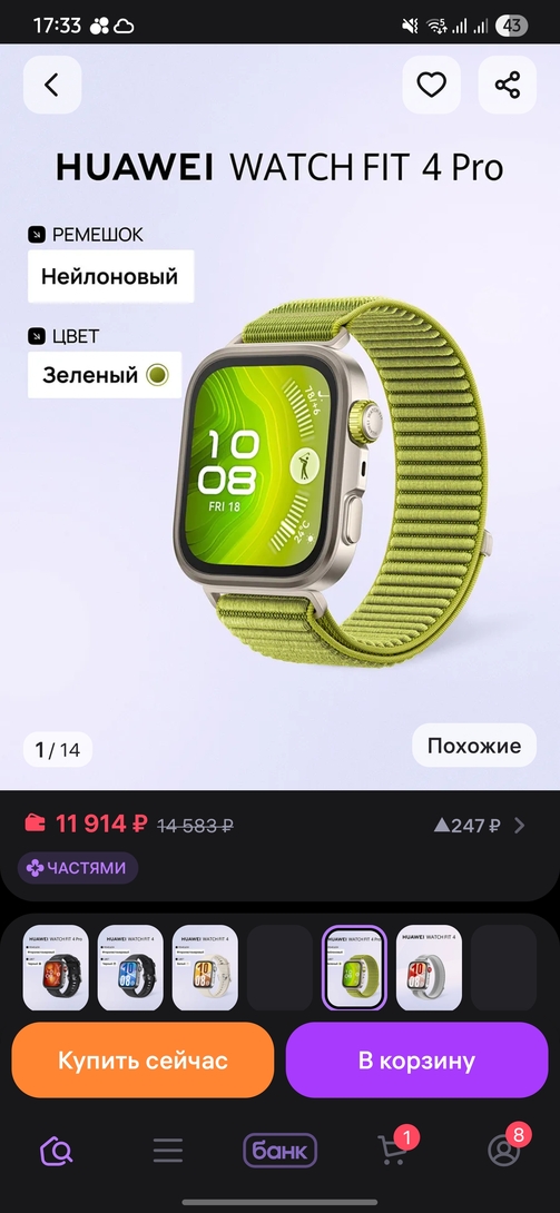 1000114657