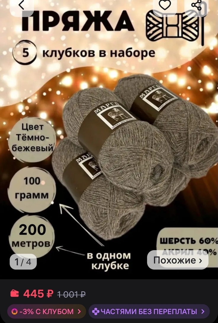 1000075230