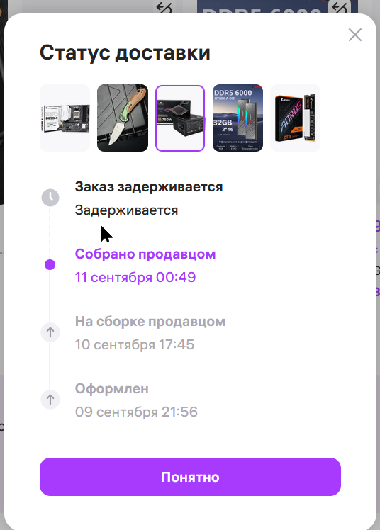 firefoxpC3qc8QMf4
