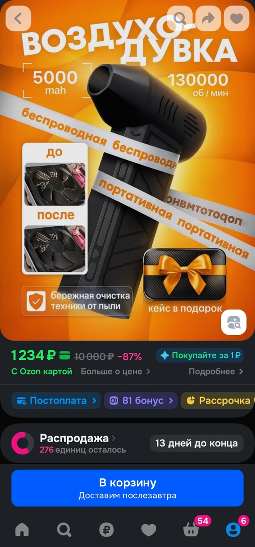 1000148953