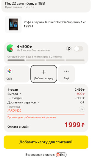 imagepicker0777EA0F-B1E1-4545-979E-A21552889A42-9678-000004174089FA4F