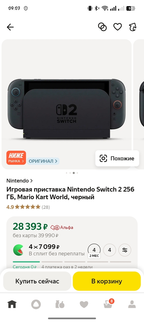 1000127655