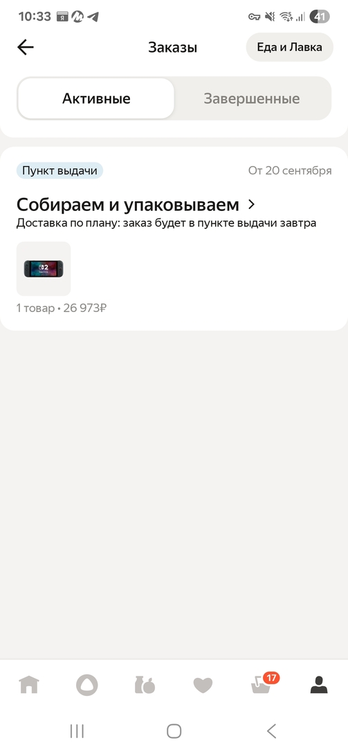 1000016376