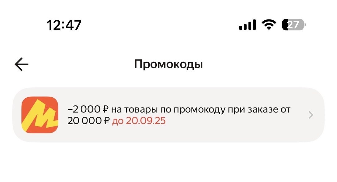 imagepicker93F42E77-85C0-45E6-8CA3-BAEB477163D3-3324-000000A781F3BAE8