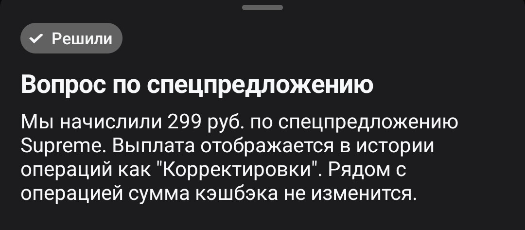 1000012233