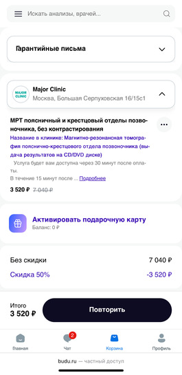 imagepicker064AB2DF-EF95-4CDA-BA5F-F4D938A25873-42137-00001B1BEF4F3162