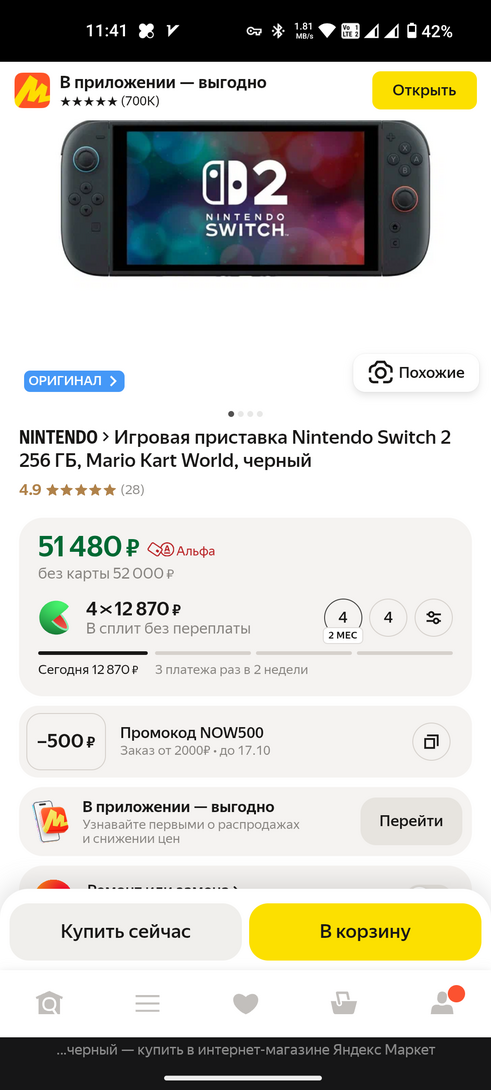 1000008869