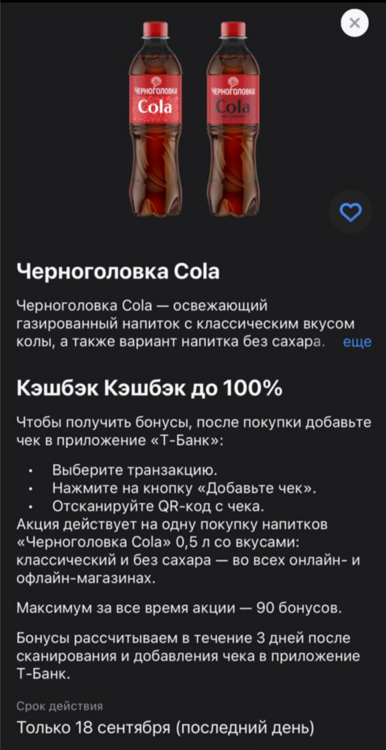 1000128385