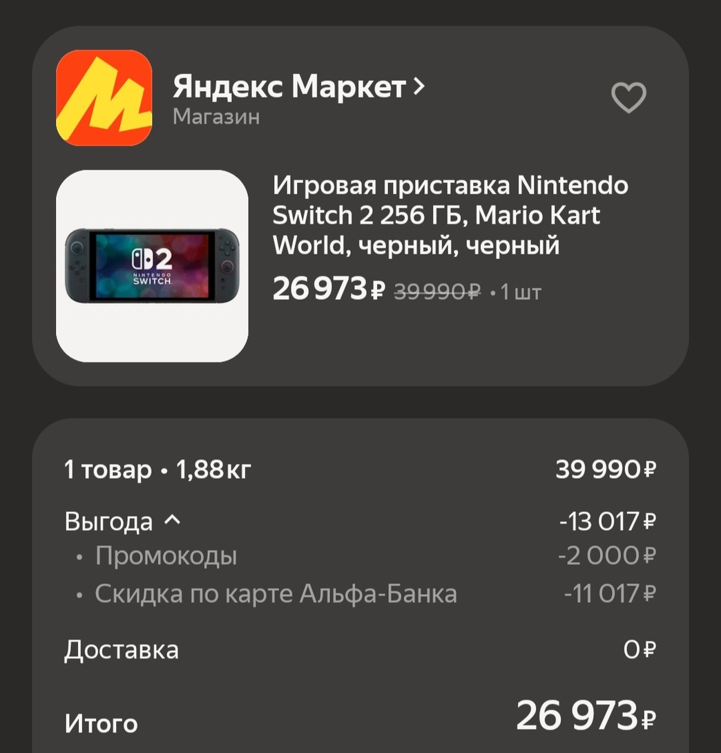 1000043670