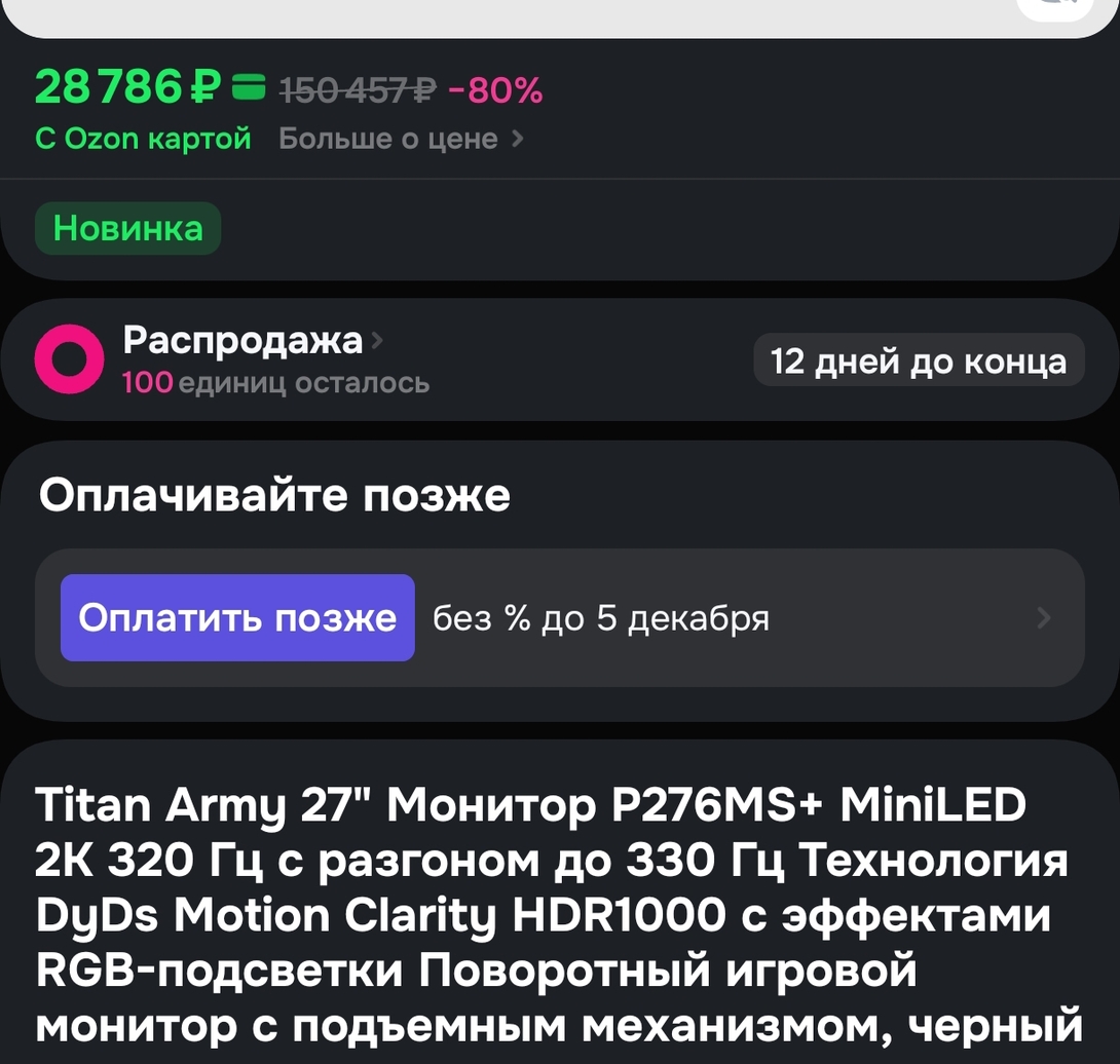 1000041575