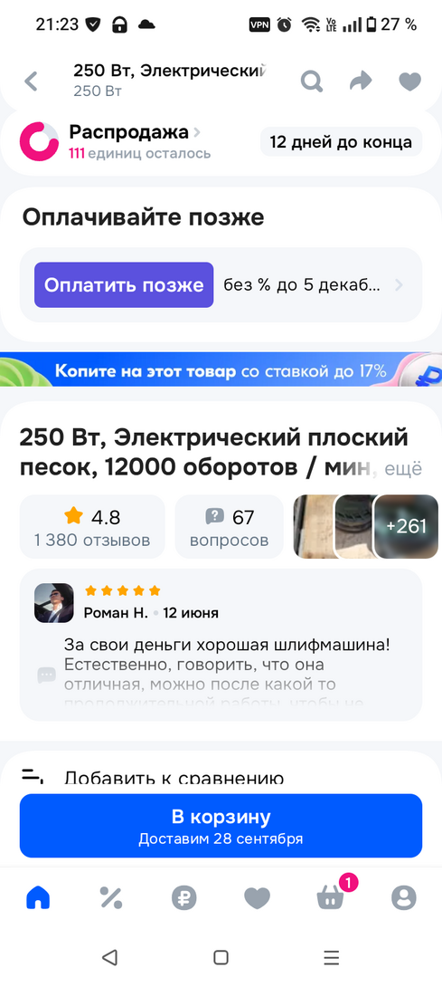 1000000446