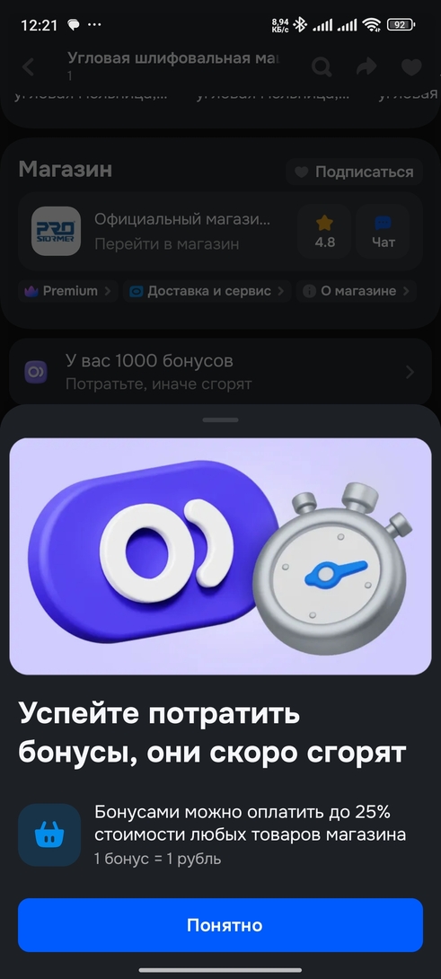 1000114766