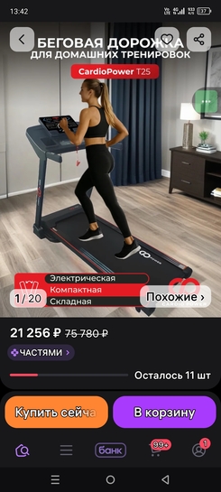 Screenshot20250921-134229