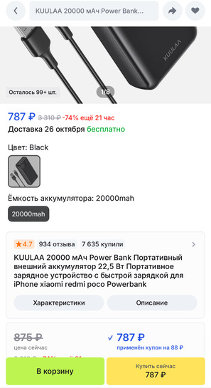 imagepickerF0F4A2B9-8968-48EE-8B5D-46FE3B17C70E-493-0000307EFE57C8FB