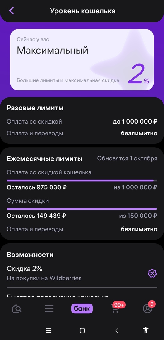 IMG20250921134611