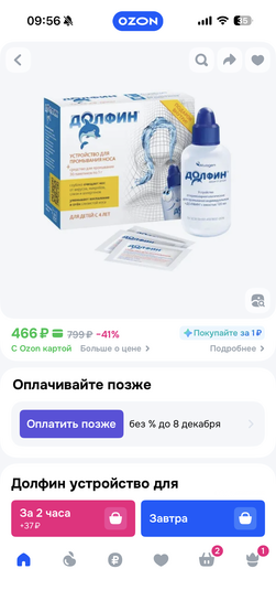 imagepickerE72B8178-7E3A-49AD-8800-777A5E3C5C2B-36338-00000548DE705E24