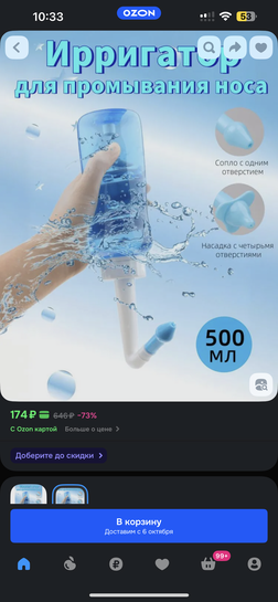 imagepicker8D970E38-57F0-423A-BED2-1591E14E0440-32701-00001319AF582D10