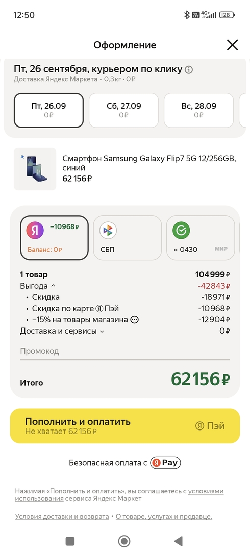 1000011345