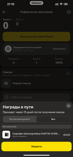 imagepickerEEA424CC-AE46-45DE-9355-79603CEDD2E4-20482-000003EF62B6F47E