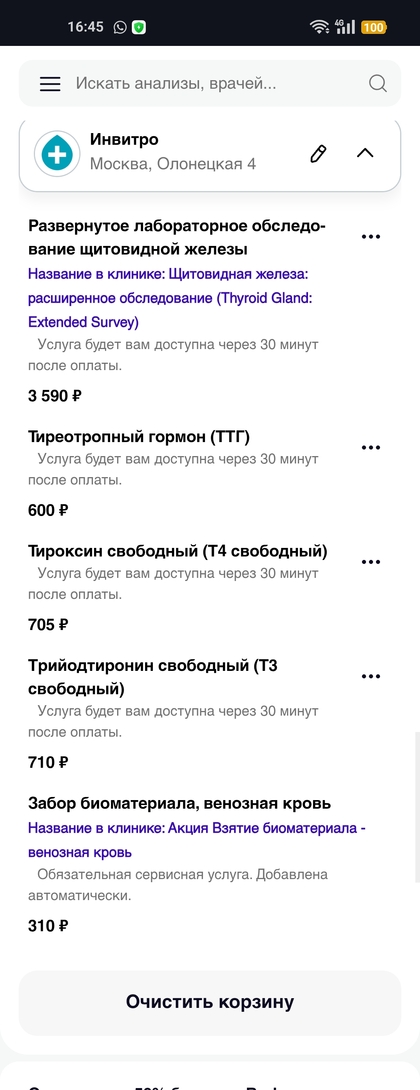 1000047468