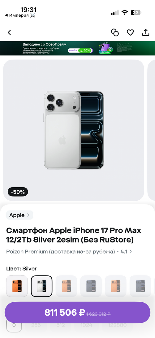 imagepicker3E614F60-D212-4A9A-A3D1-CE48B863B592-14237-00000619B46755BA