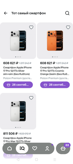 Screenshot20250923-201131