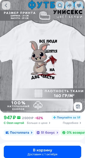 Screenshot20250923231206