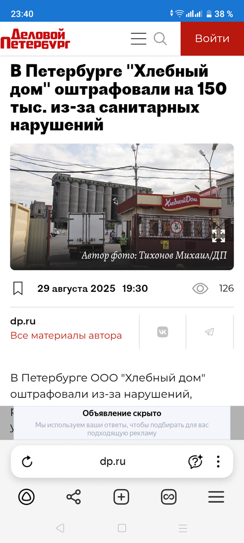 Screenshot20250923-234013