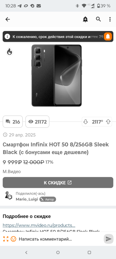 1000003868