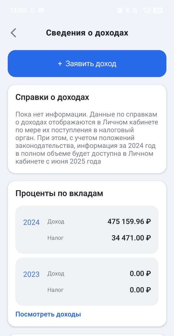 1000037768