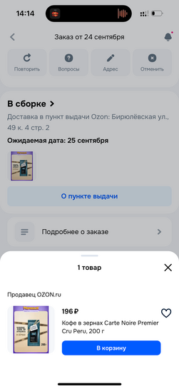 imagepicker0A1EAECF-CF03-4EDD-8F71-84202390A9A4-80437-0000345CB729631F